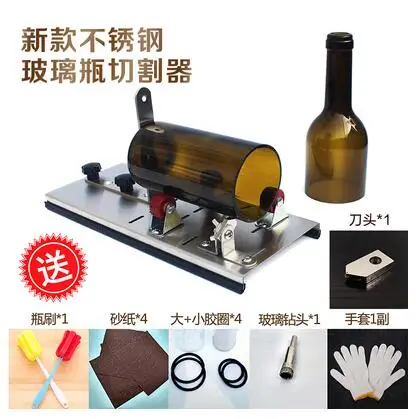 C Профессиональный резак для стеклянных бутылок DIY Создание стеклянных скульптур для резки вина пива ручной инструмент подходит для 2-12 мм толщина - Цвет: C