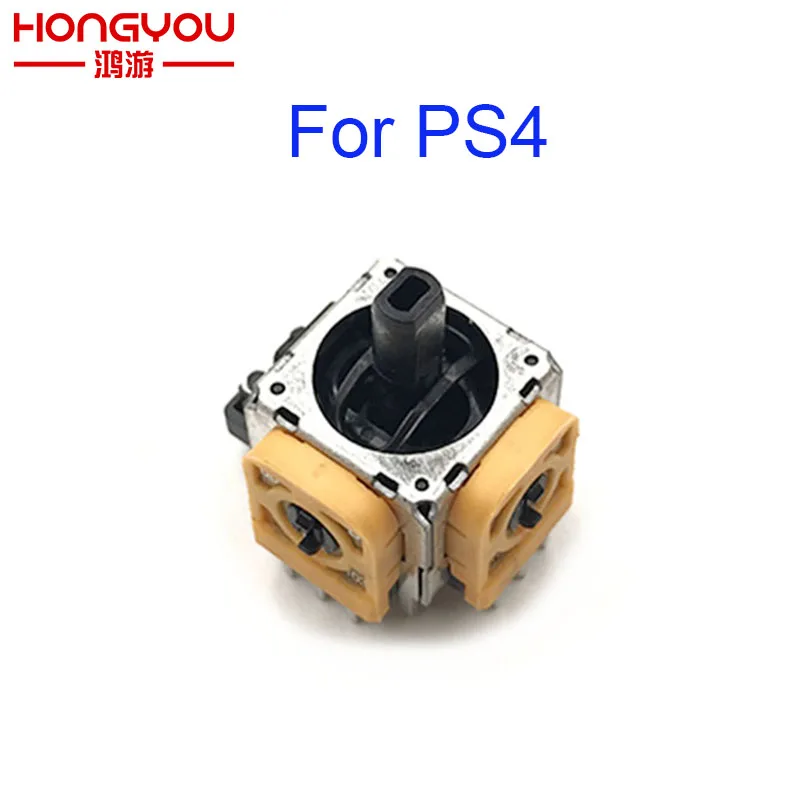 Аналоговый 3D Джойстик желтый для Sony PlayStation 4 PS4 DualShock беспроводной контроллер
