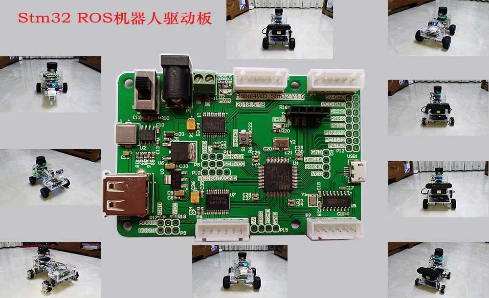 Плата драйвера робота ROS Stm32 с двумя приводами плата привода четырьмя сервопривод
