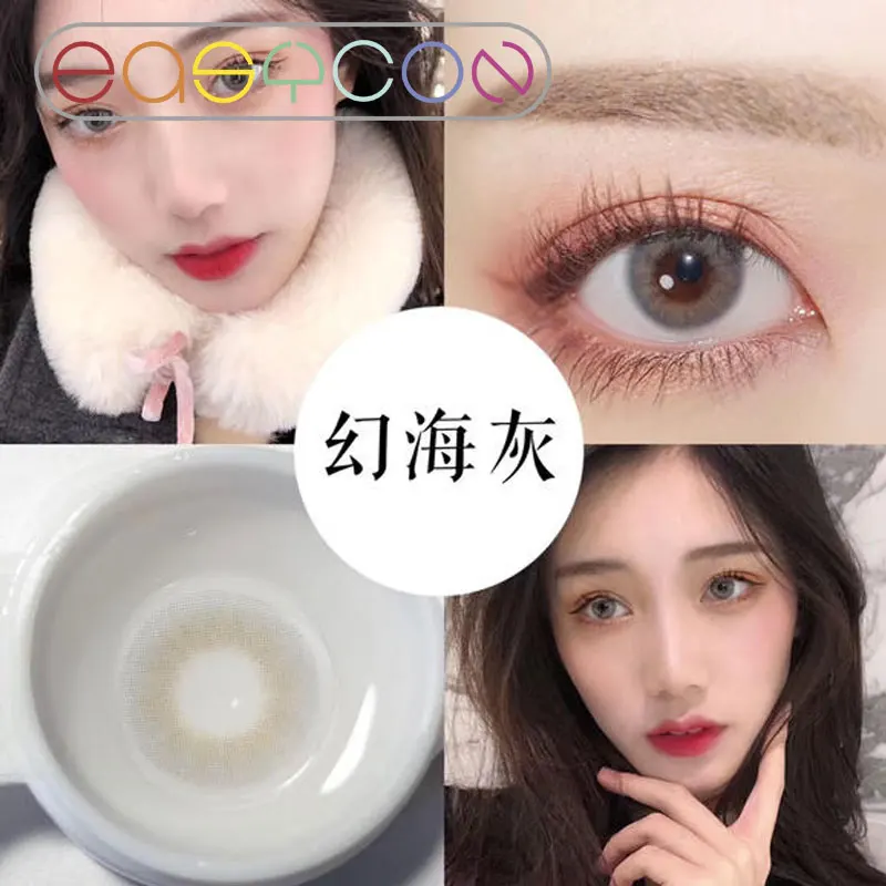 EASYCON Eyes Cosmetics Fantasy ocean solid цветные контактные линзы эксклюзивный годовой макияж