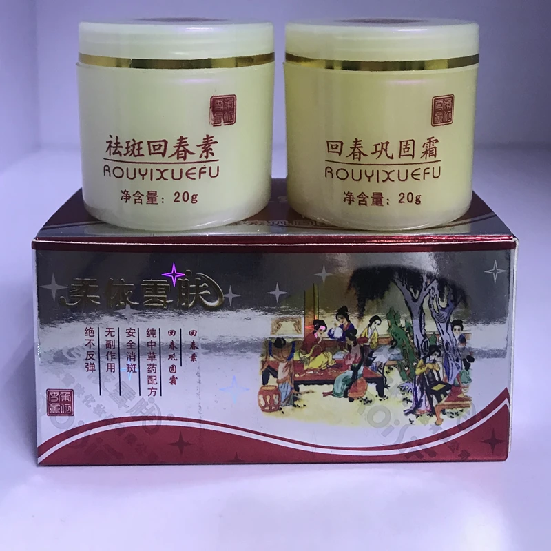 ROUYIXUEFU отбеливающий крем для удаления веснушек меласма крем для ухода за кожей лица