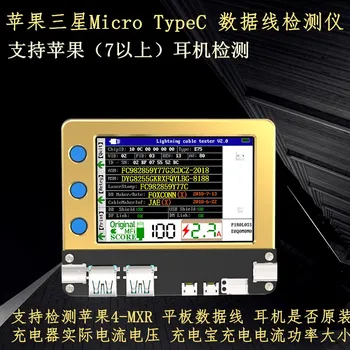 

Mobile Phone Line Charging Tester Data Line Charger Overcurrent Test TypeC Charging Line Detection HT102 Data Line Tester