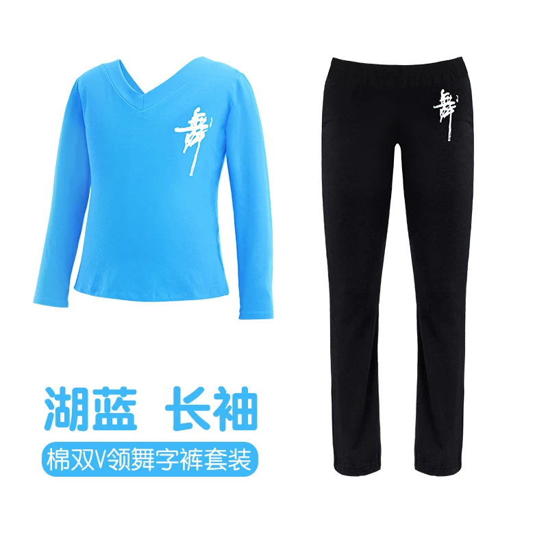 Boys' Dancing Suit Summer Short Sleeve Latin Dance Wear Boys' Cotton Children's Training Suit Chinese Dance Form - Color: 6