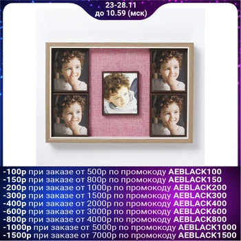 

Photo frame MDF for 5 photos 9x8.5 cm "Morpheus" frames on a magnet 21x31.5x3.5 cm 3714180