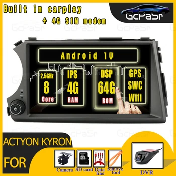 

Android10 4G+64G LTE touch screen Car Radio Multimedia For SSangyong Actyon Kyron Video Player Navigation IPS DSP GPS carplay FM