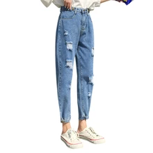 Высокая талия джинсы брюки рваные женские Джинсы бойфренда Harajuku джинсовые брюки из гарема свободные брюки женские Синие Большие размеры 4XL