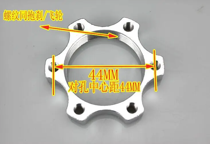 Дисковый тормоз фланец Поворот la zuo модифицированные дисковые тормоза велосипедная арматура горный велосипед 6 отверстий резьба сиденье резьба дисковые тормоза