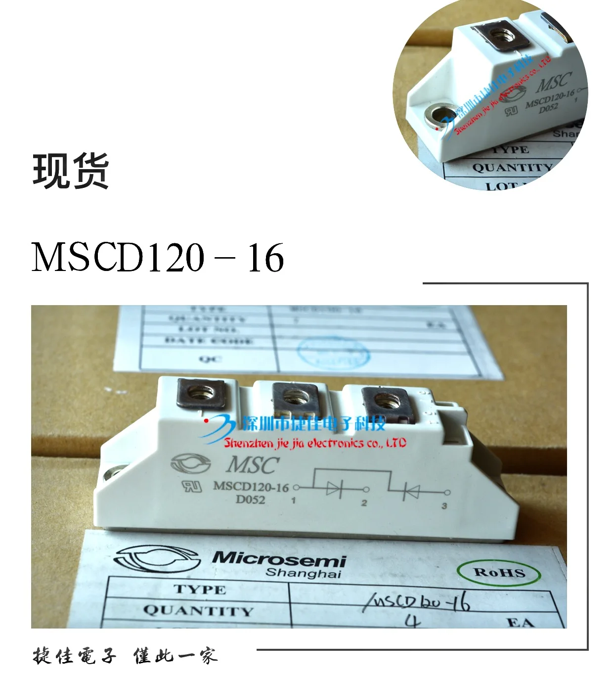 SKKD100/16 SKKD46/12 SKKD81/18 MSCD120-16 MMD110A160B MSCD26 | Автомобили и мотоциклы