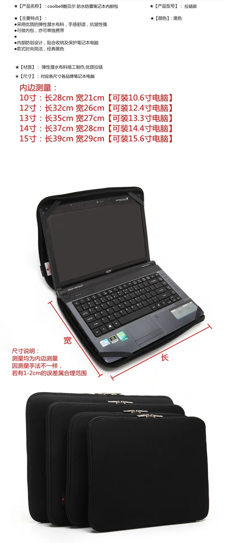 Напрямую от производителя продажи iPad MacBook ноутбука 13 дюймов Компьютерная сумка для хранения настраиваемые, с логотипом