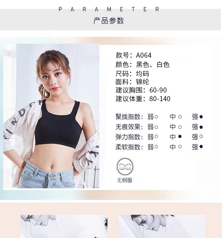Seamless Wrap-around A- line Strap Solid Sports Underwear Women's Vest Summer Diversity Outfit Tube Top Vest