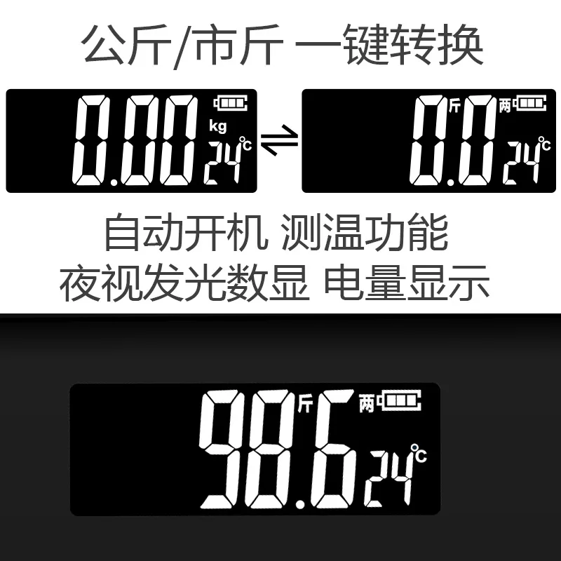 USB Rechargeable Household Patient Weighing Scales Electronic Scales Measuring Weight Intelligent Health Weighing Electronic Sca