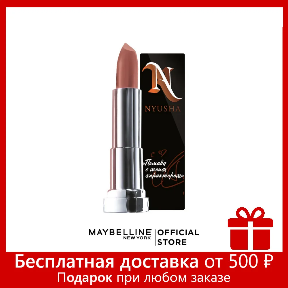 maybelline 986