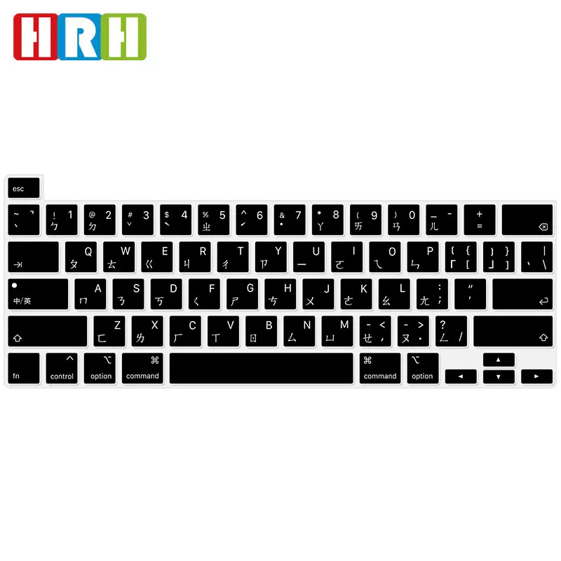 

HRH Silicone Taiwanese Language Keyboard Skin Cover Film For MacBook New Pro 16 Inch 2019 A2141Pro 13 A2289 A2251(2020Release)