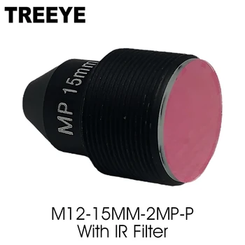 650nm IR 필터 2.0 메가 픽셀 1/2.7 