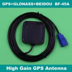 BEITIAN внешняя антенна GPS Beidou антенна ГЛОНАСС, активный патч керамическая антенна, антенна GNSS, разъем Fakra, BF-45A