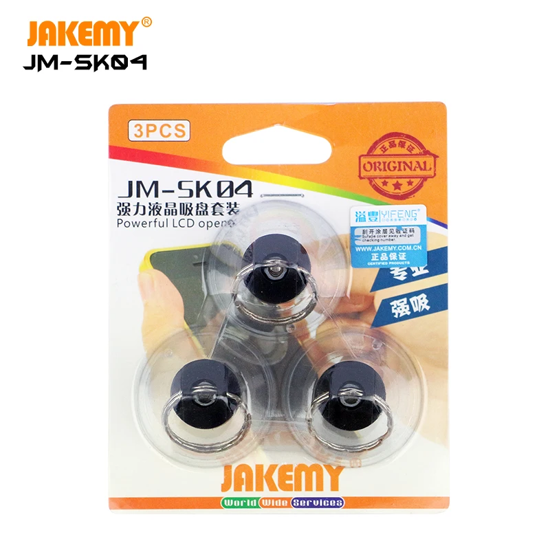 

JAKEMY JM-SK04 Original LCD Opener Suction Cup with Metal Key Ring Disassemble For Mobile Phone Tablet Opening Repair Tools