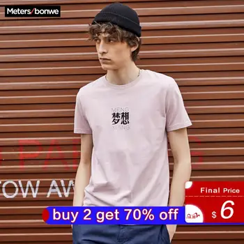 

Metersbonwe Men's T-shirt for Male Solid Color Summer Trend T-Shirt Casual Letter Embroidery Short Sleeve Tops 707238