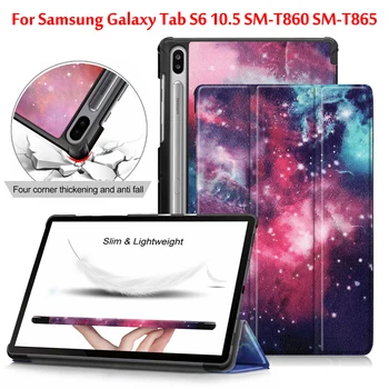 

Case for Samsung Galaxy Tab S6 10.5 Case T860 T865 SM-T860 SM-T865 2019 10.5" Tablet Smart Stand Cover Funda