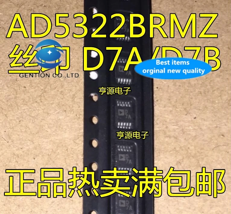 

5PCS AD5322 AD5322BRM AD5322BRMZ Silkscreen D7A/D7B in stock 100% new and original