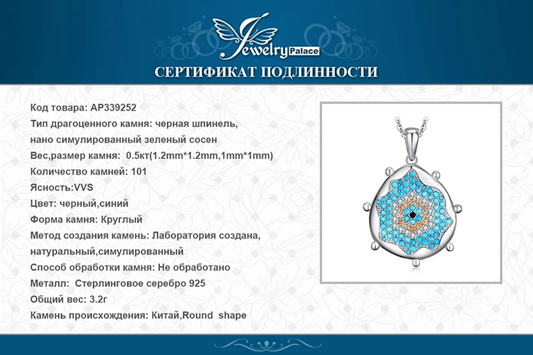 AP339252-XQ-RUS_08