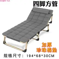 194x68x30 w cushion