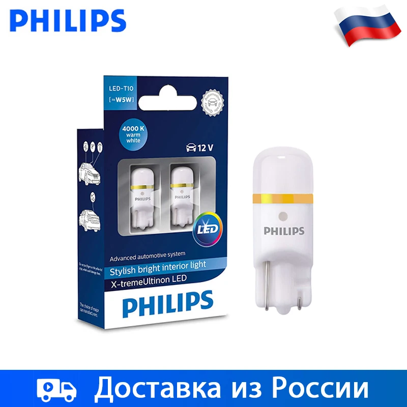 Philips 2 Pcs 4000k 6000k 8000k W5w Led 1,0 W (w2, 1x9, 5d) Lamp Car Headlights - Signal Lamp - AliExpress