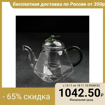 

Teapot Green, 600 ml, with glass sieve