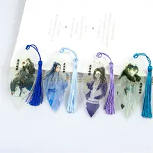 2 pièces Mo Dao Zu Shi feuille forme signets coloré gland signets créatifs papeterie livre accessoires enseignant cadeaux