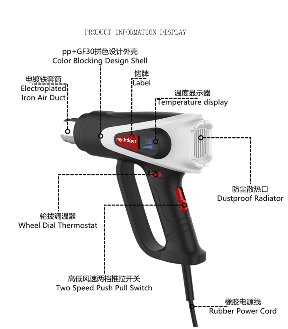 2000W Heat Gun with Temperature Settings 100- 600  Digital  (option) Hot Air Gun for Shrinking PVC Stripping Paint Crafts gravity feed spray gun