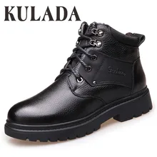 KULADA ботинки; мужские зимние ботинки для пешего туризма; качественные мужские ботинки из натуральной кожи с толстой шерстью; повседневные ботинки; мужская теплая обувь