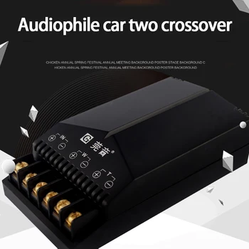 

KYYSLB CA2FP Crossover Frequency 3200Hz Fever High and Low Sound Two Way Crossover Car Audio DIY Upgrade Crossover