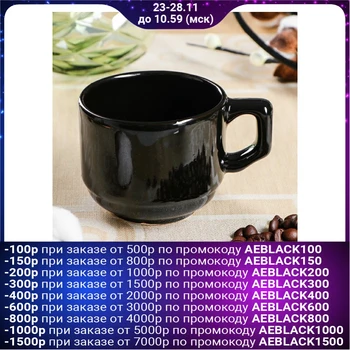 

Coffee cup Black, 0.12 L