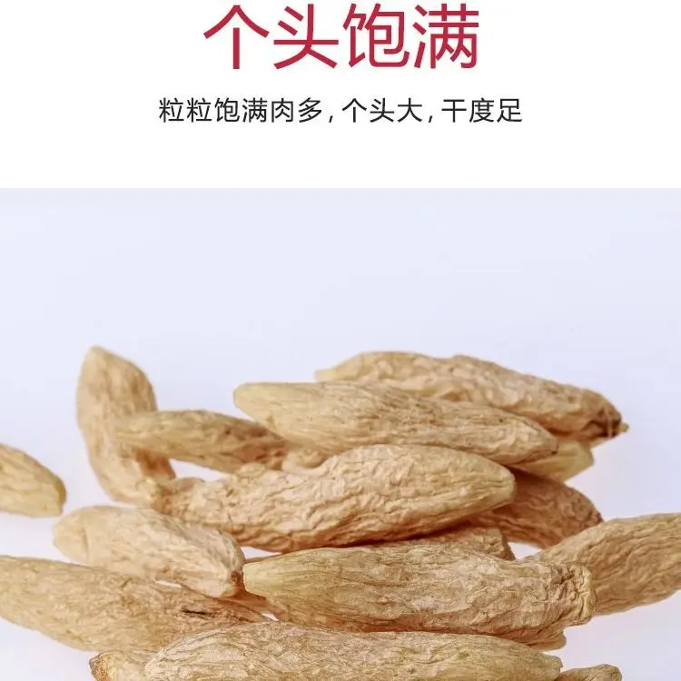 2020 Sichuan Mai Dong Ophiopogon Japonicus другой чай дикая китайская травяная медицина для защиты