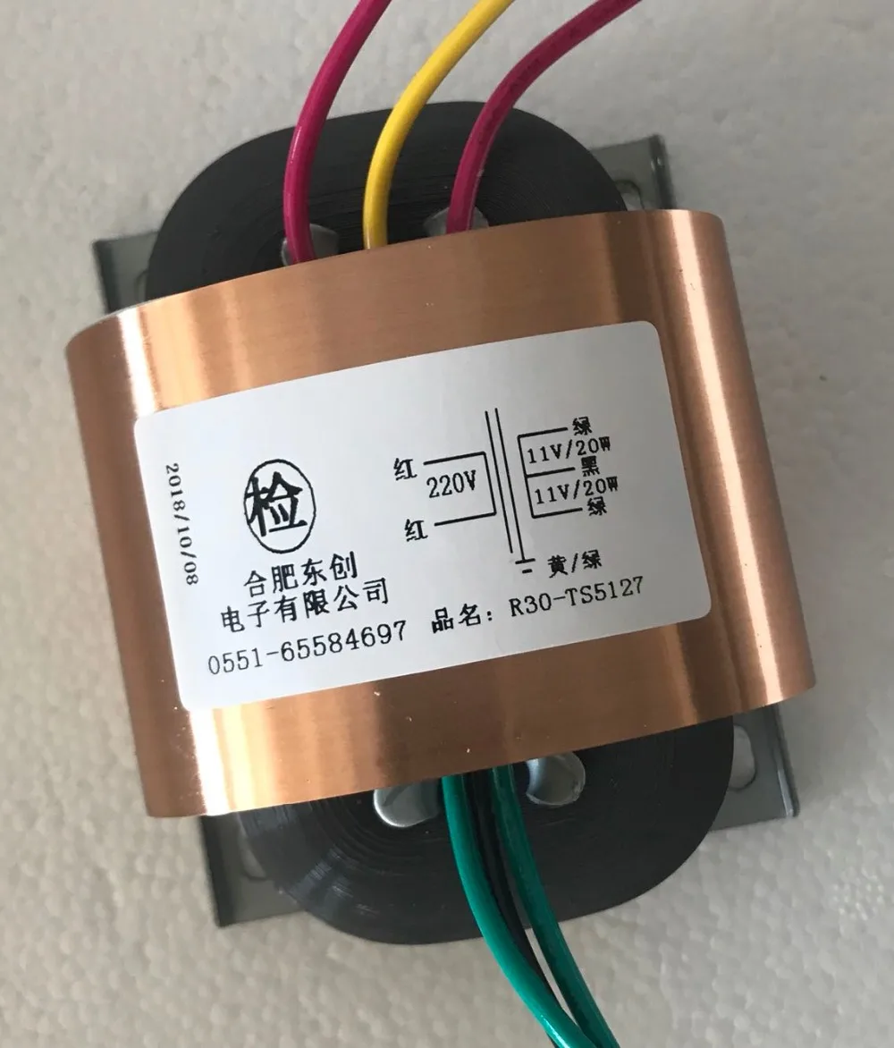 Трансформатор сердечника 11V-0-11V 1.8A R 40VA R30 изготовленный на заказ трансформатор 220V