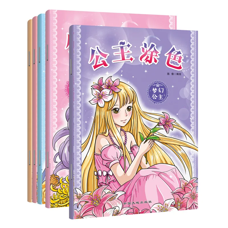

6Books/Set Children Drawing Painting Board Learning Educational Color Book Gift Girl Picture Enlightenment Book