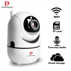 Pripaso Full HD 1080P 2-мегапиксельная камера для домашней безопасности ip-камера для обнаружения движения электронной почты CCTV Wifi ИК-радионяня аудио