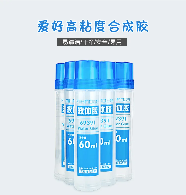 Aihao New Style Liquid Glue Office Type Environmentally Friendly 60mll Universal Liquid Glue 24 Installed a Generation of Fat