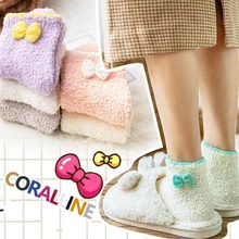 Новые модные зимние женские теплые носки, корейский стиль Kawaii, коралловые бархатные пушистые носки с бантом, теплые женские рождественские носки