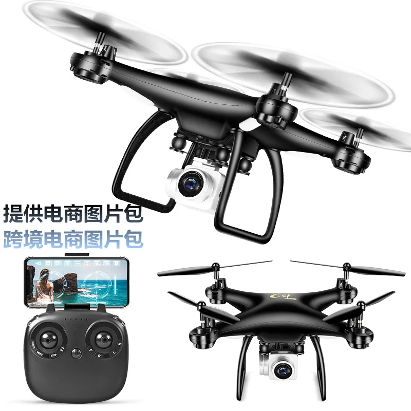 

Txd-8s Long Life High-definition Drone for Aerial Photography Set High Quadcopter Drop-resistant Remote Control Aircraft CHILDRE