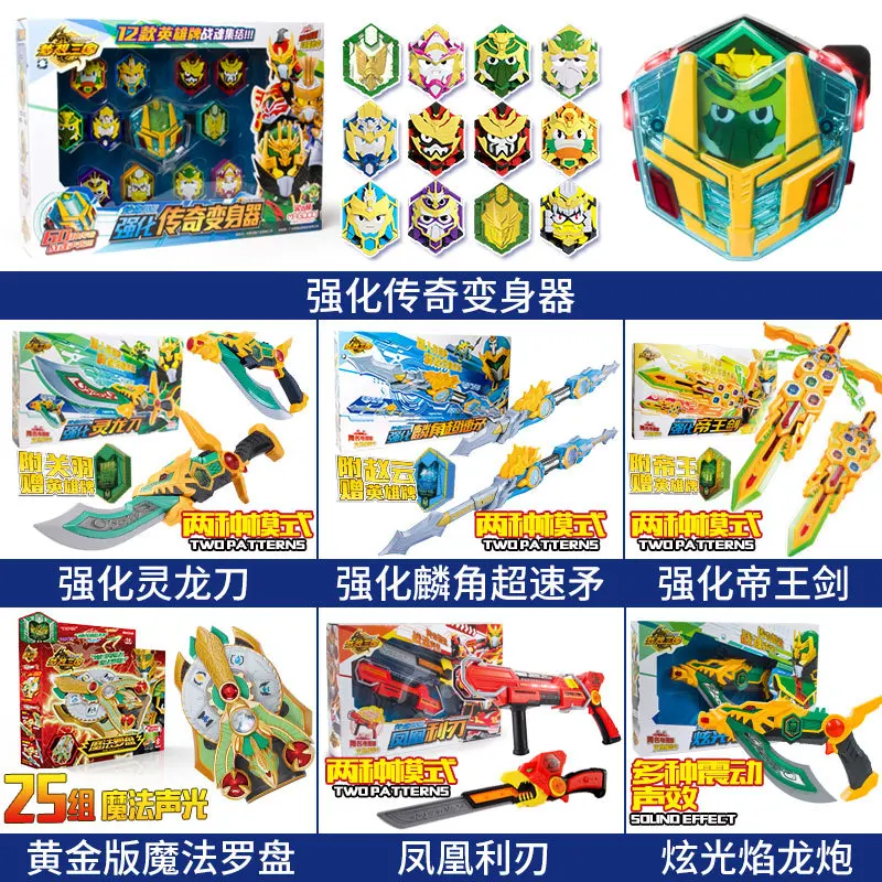 

Legend of the Three Kingdoms Fighting Spirit Hero Card Toy Children Riboud Armor Heroines Dream Guan Yu Warriors One Size <1