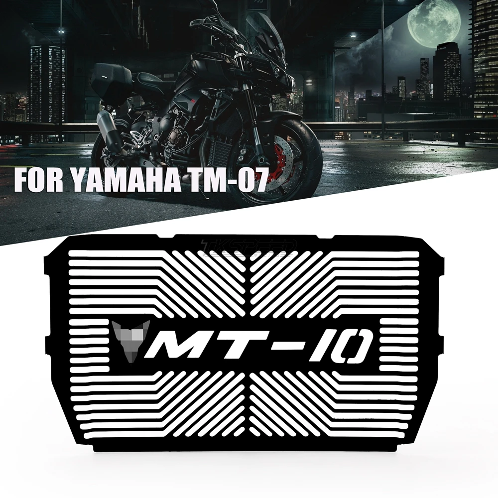 Для YAMAHA MT10 MT 10 2016 2017 аксессуары для мотоциклов бак воды Чистая решетка радиатора