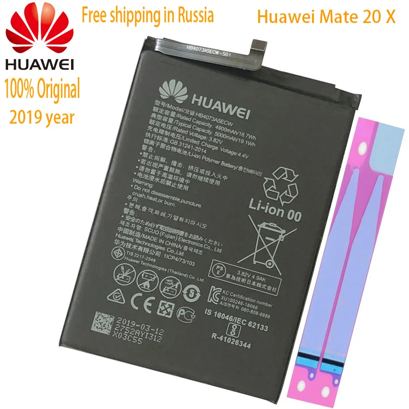 Новинка 4900/5000 мАч HB3973A5ECW аккумулятор huawei Honor Note 10 RVL-AL09 RVL-AL10 mate 20 X 20X mate 20X EVR-AL00 Honor 8X Max - Цвет: HB4073A5ECW