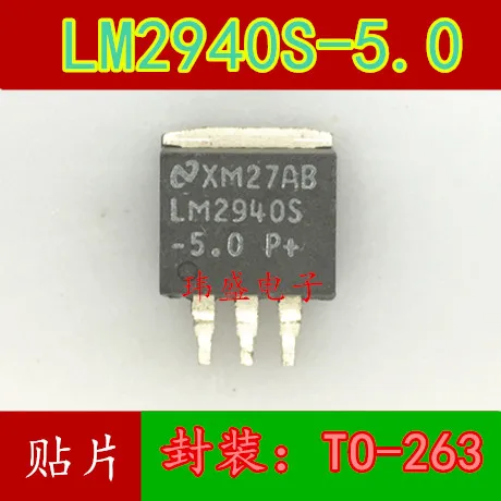 10 шт. LM2940-5.0 LM2940S-5.0 TO263