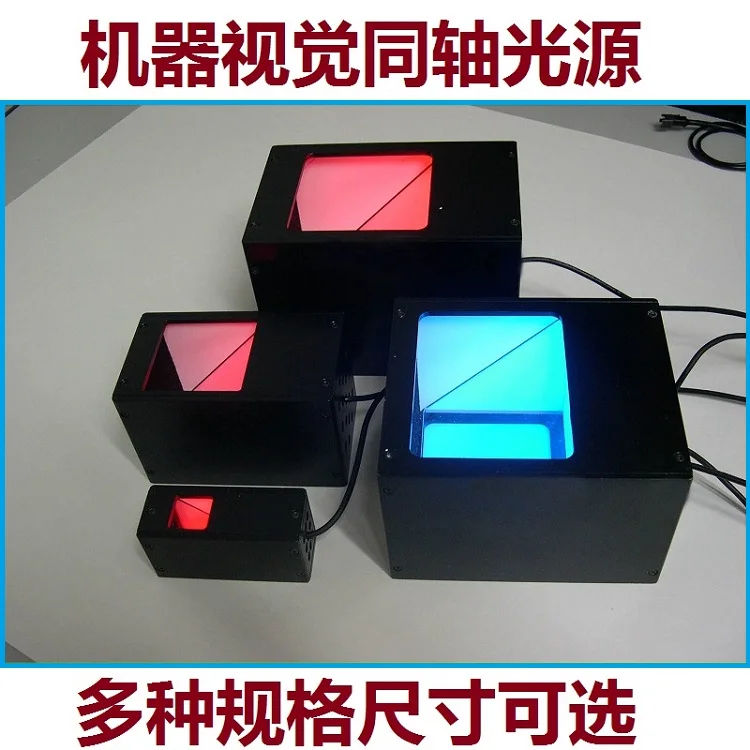 Machine Vision C-U-L Coaxial Light Source Machine Vision Light Source Automation Equipment Detection Source24V 11-15W