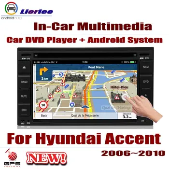 

For Hyundai Accent 2006-2010 Car Android Player DVD GPS Navigation System HD Screen Radio Stereo Integrated Multimedia