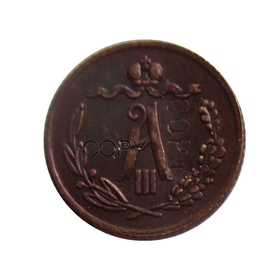Русский Александер III 1/2 копеек(1881-1894) 13 шт копировальных монет