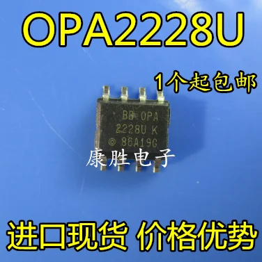2 предмета в комплекте, OPA2228UA OPA2228U OPA2228 SOP8