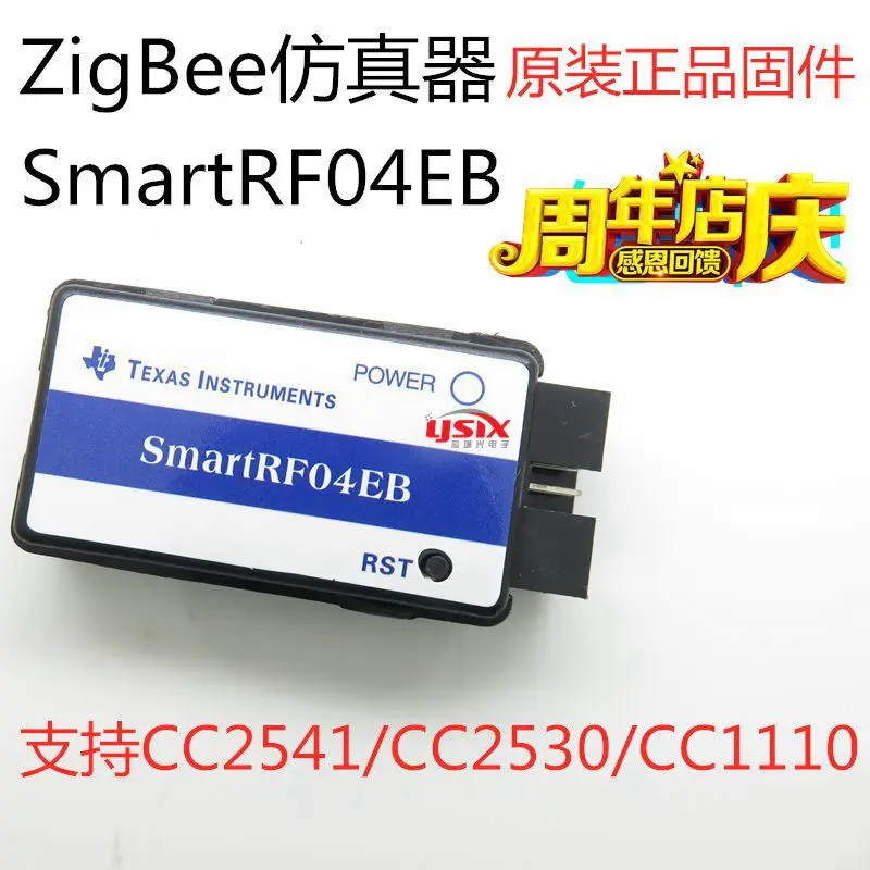 지그비 시뮬레이터 다운로더 smartrf04eb 엔터프라이즈 에디션 cc1110 cc2530| | - AliExpress