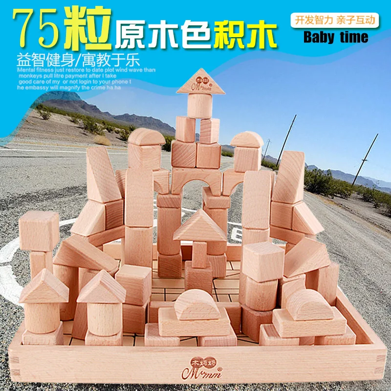 

Wooden Children Building Blocks Wood Color Building Blocks 75 Capsules 56 Grain 32 Grain 28 Grain Early Childhood Educational To