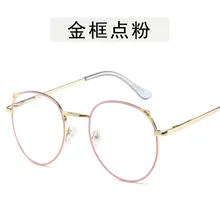 Анти голубой свет очки оправа для глаз для женщин высокое качество милые очки Blue Ray очки оправа женские компьютерные очки Дамская мода